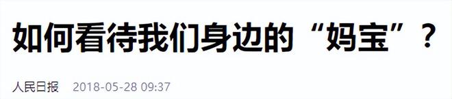 弟魔成过去式这三种正式被列入相亲黑名单不朽情缘试玩网站新型不娶正在蔓延：扶(图13)