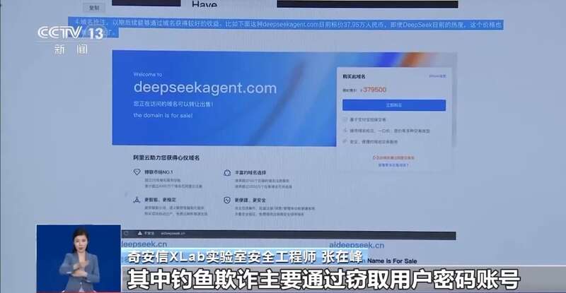 拼西凑DeepSeek教程卖课MG不朽情缘转发提醒！有人东(图4)