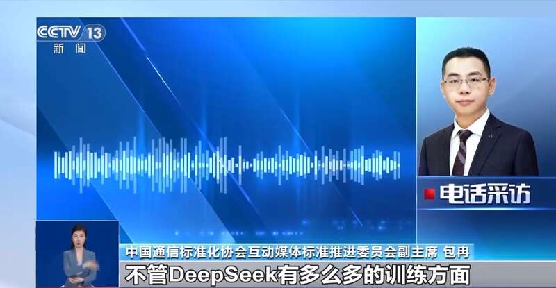 拼西凑DeepSeek教程卖课MG不朽情缘转发提醒！有人东(图8)